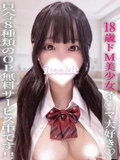 ゆのは プロフィール画像