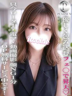 すいな☆プラチナ プロフィール画像