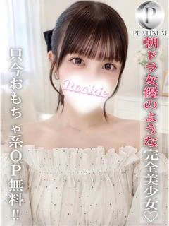 しい☆プラチナ プロフィール画像