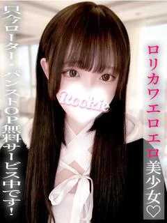 はづき プロフィール画像