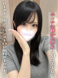 らんか プロフィール画像