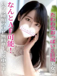 あまね プロフィール画像