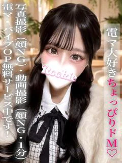 こはる プロフィール画像