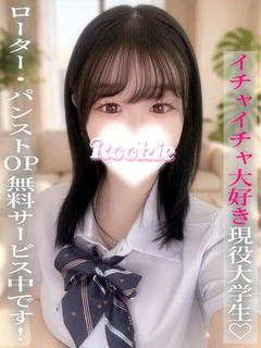 ゆき プロフィール画像