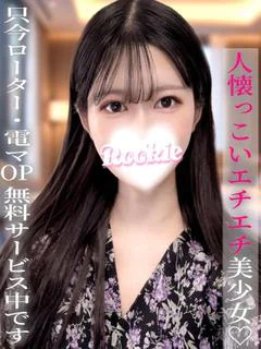 ひめる プロフィール画像
