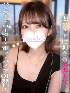 めるな プロフィール画像