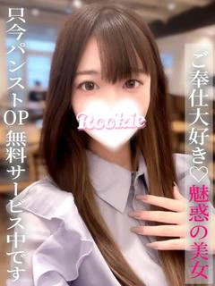 るね プロフィール画像