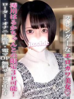 ひかり プロフィール画像