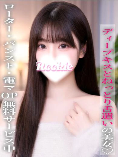りむ プロフィール画像