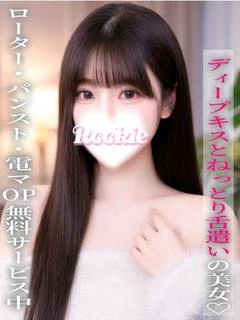 りむ プロフィール画像