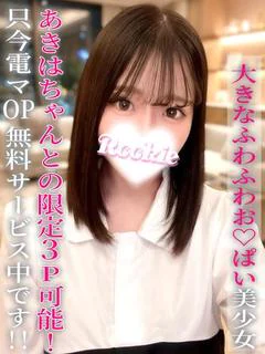 みく プロフィール画像