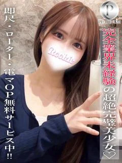 さくら☆プラチナ プロフィール画像
