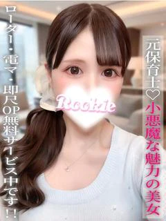 あお プロフィール画像