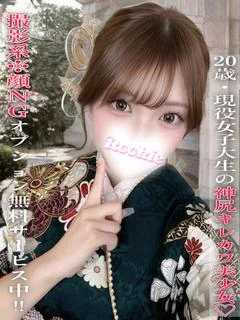 ゆみ プロフィール画像