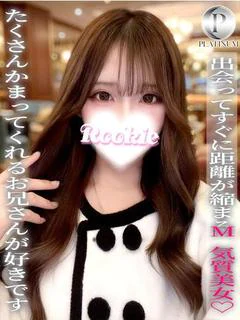 いろは☆プラチナ プロフィール画像