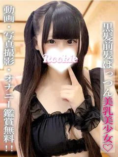みあ プロフィール画像