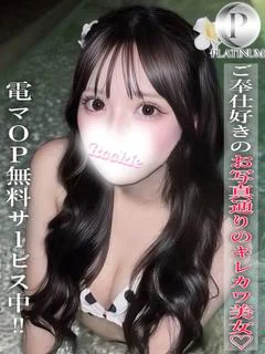 うる☆プラチナ プロフィール画像