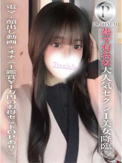 みおは☆プラチナ プロフィール画像