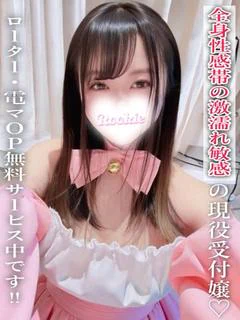 さりな プロフィール画像