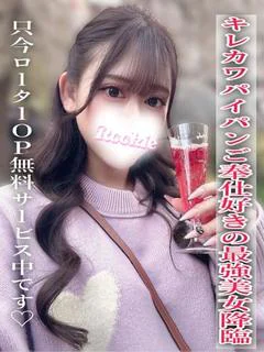さらん プロフィール画像