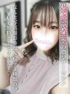 むつき プロフィール画像