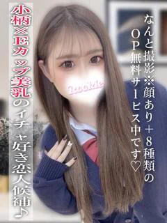 てぃな プロフィール画像