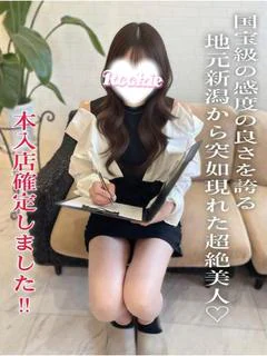 なつな☆地元新潟美女 プロフィール画像