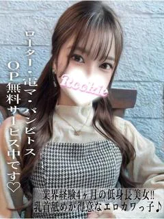 ひすい プロフィール画像