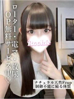 こはく プロフィール画像