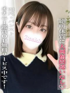 まみ プロフィール画像