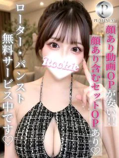 りさ☆プラチナ プロフィール画像
