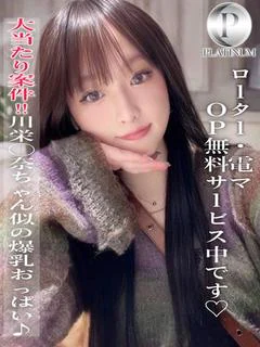 るり☆プラチ... プロフィール画像