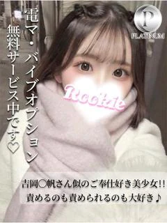 ひびき☆プラチナ プロフィール画像