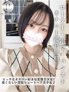 あい☆プラチナ プロフィール画像