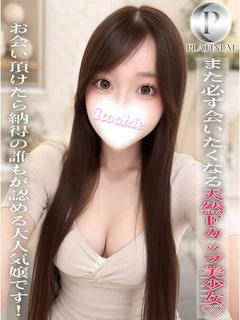 かこ☆プラチナ プロフィール画像