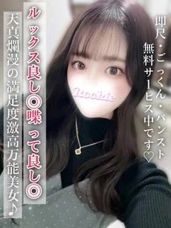 まいか プロフィール画像