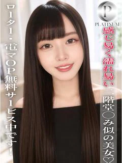 みくる☆プラチナ プロフィール画像