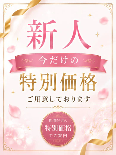 美音 プロフィール画像