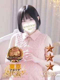 立花ももか