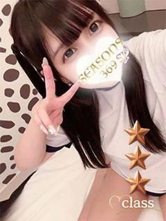 新城のん