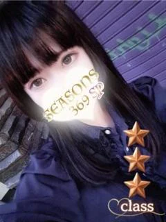 松野ひとみ