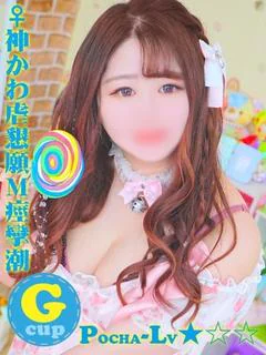 めいか@♀神かわ虐懇願M痙攣潮 プロフィール画像
