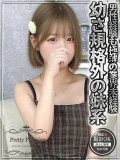 ねね☆sta... プロフィール画像