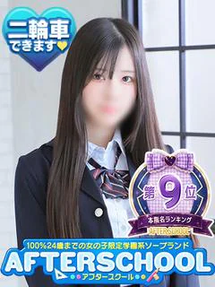 こと