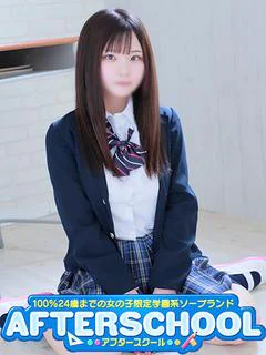 よつば