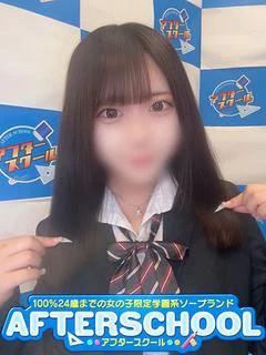 めう