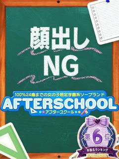 はる