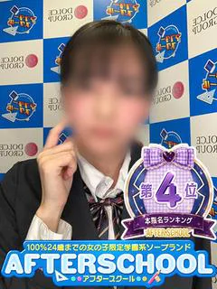ゆみ
