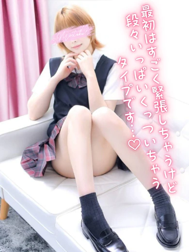 そら♡完全業界未経験♡ プロフィール画像