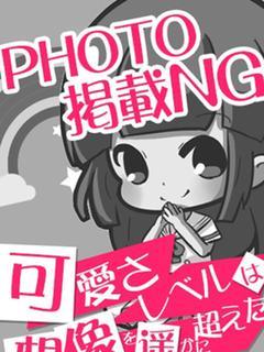 りるか☆発掘♪未経験天然素材☆